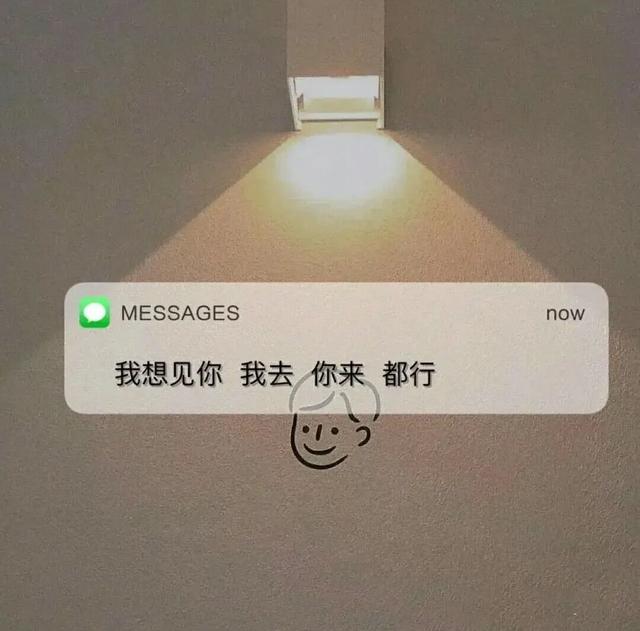 QQ背景图，qq背景图怎么设置（背景图分享<二>）