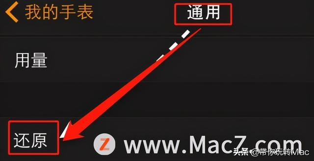 iwatch连接不上iphone（Watch忘记密码如何解决）