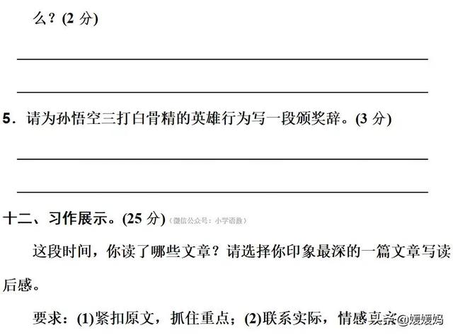 文字晦怎么读,晦怎么读 文字晦怎么读,晦怎么读