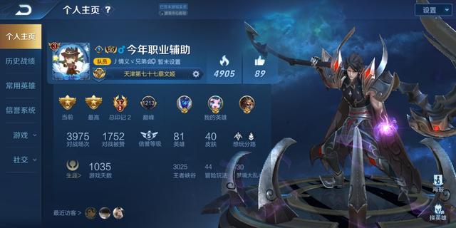 王者荣耀蔡文姬的技能介绍，蔡文姬的三个技能分别（移动泉水蔡文姬胜率跃居第二）