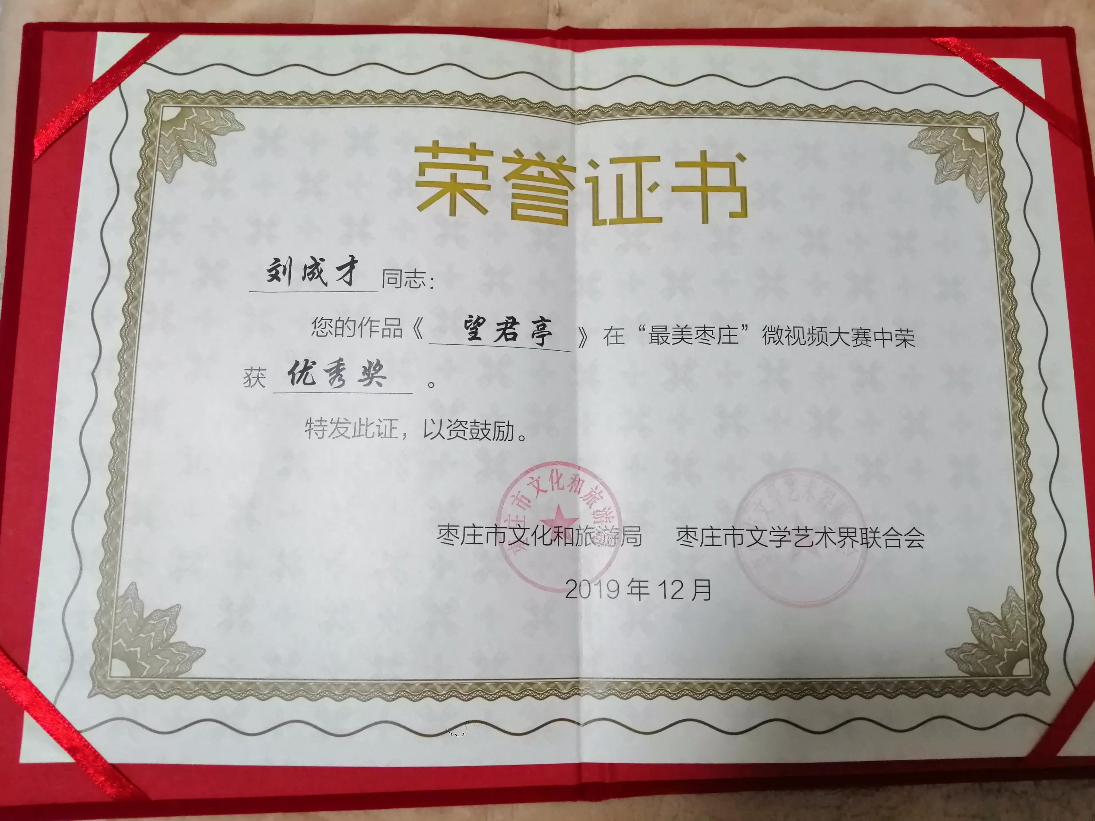 经典故事：缇萦救父，缇萦救父这个故事简单讲述什么（“缇萦救父”的故事就发生在泰安）