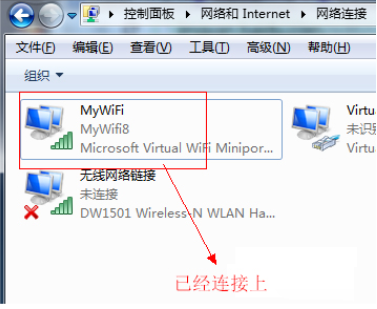 win7虚拟wifi，怎样在Win7系统建立并开启Wifi热点（win7系统怎么设置WiFi共享）