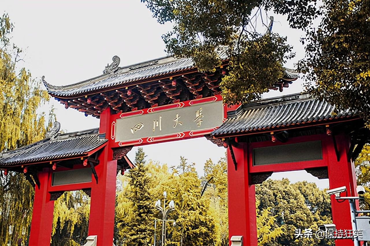 四川学校排名2017（2021四川十大名校排行榜）