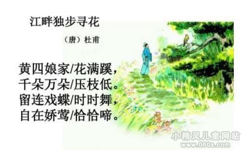 孩子多大开始背唐诗比较好，小孩几岁开始背诗比较好（儿童几岁背唐诗最好）