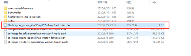 Ubuntu系统中如何运用ls命令，STM32MP1微处理器之系统镜像烧写