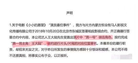 关于彭昱畅你不知道的事，争“番位”争到解约