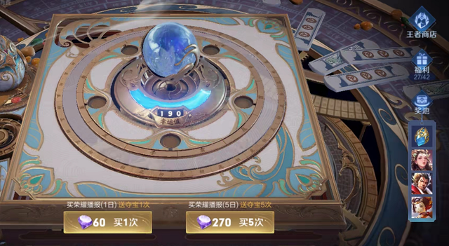 金蝉信物怎么获得，金蝉信物怎么获得最快（王者荣耀新英雄金蝉3种免费获取方式）