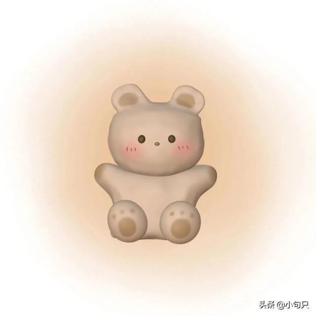 有趣的微信状态文案，微信状态有趣可爱的文案（微信状态治愈短句文案）