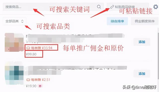 在家做什么兼职，在家做什么兼职一天能赚个几十块的（4个下班后赚钱的好方法）