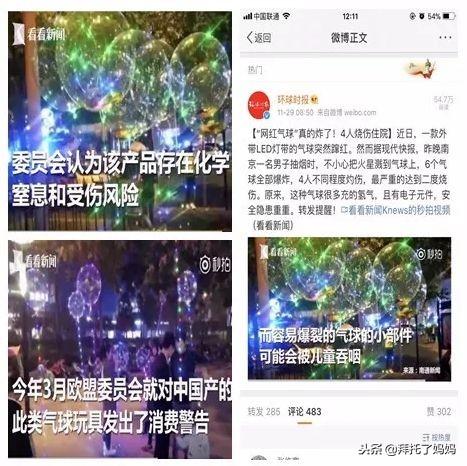 橡皮泥6大危害，橡皮泥6大危害视频（这几款橡皮泥、蜡笔、泡泡水……有毒）