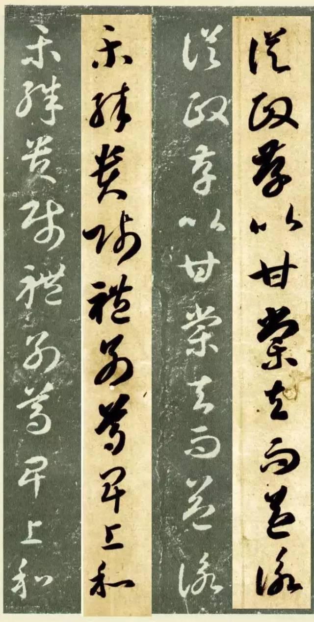 草书千字文繁简对照，精彩的草书千字文帖、拓对照版本