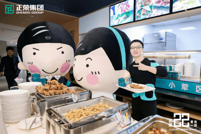 司庆是什么意思，司庆日是什么（这家房企几千人一起过生日）