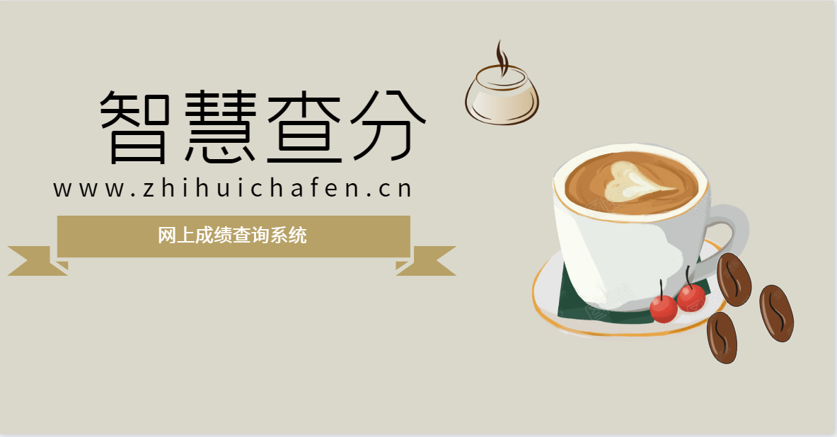 在线问卷调查(问卷调查系统)