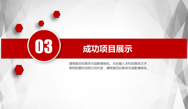 个人工作总结ppt案例欣赏，岗位述职个人述职报告代写（年度PPT总结模板）