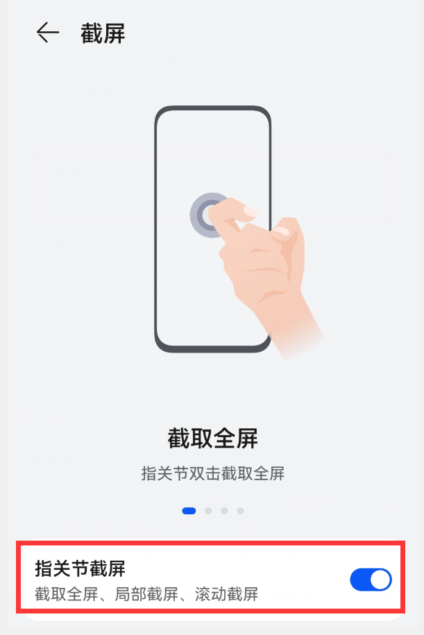 华为手机的文件管理在哪里，华为手机的文件管理应用在哪打开（华为手机为什么这么受男士喜爱）