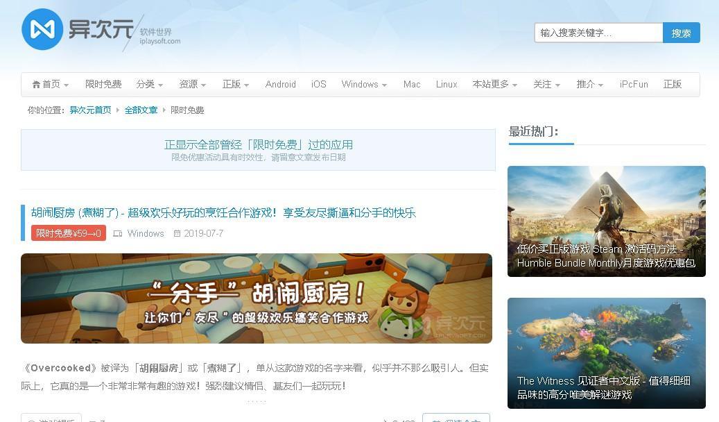 手机淘宝官网(官方淘宝网免费下载手机版下载)