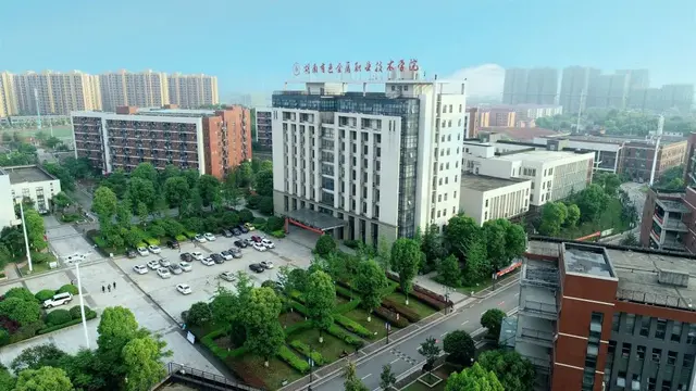 湖南有色金属职业技术学院官网，2021级湖南有色金属职业技术学院新生开学时间和入学指南及入学军训考试（湖南有色金属职业技术学院2020年单独招生指南）