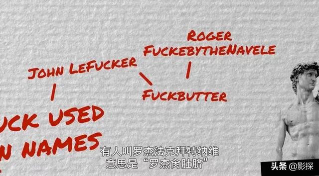 法克什么意思，不打码，不消音，凯奇翻身了（外国人说的法克什么意思）