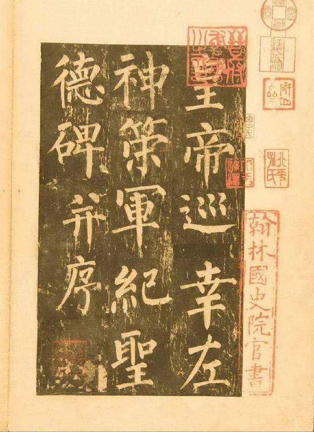 颜筋柳骨说的是谁，颜筋柳骨分别是谁（对于“颜筋柳骨”的再解读）