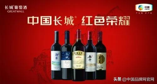 卖红酒网站(中国红酒交易网)