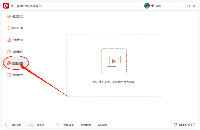 视频倒放怎么制作，手机怎么制作视频倒放（视频剪辑软件如何制作视频倒放）