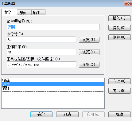 c语言编译器如何改成中文版_c语言编译器怎么改中文版