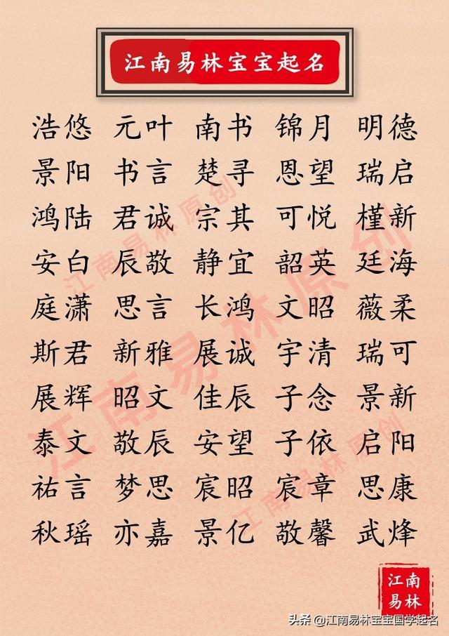 雪晴的寓意，雪晴的寓意和象征（唐诗里朗朗上口、意蕴无穷的好名字）