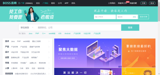 超全面的学生党兼职攻略来啦