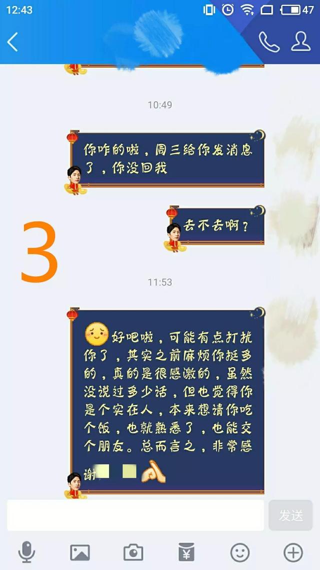 怎么主动发信息不尴尬，如何主动发信息不尴尬（女孩主动找男孩聊天）