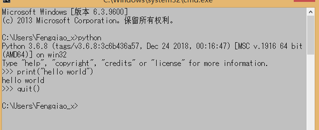 python3.6.8安装好了怎么用，windows下Python安装、使用教程和Notepad++的使用教程