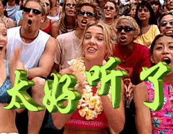 腼腆是什么意思，辽宁各地方言大PK（性格腼腆是什么意思）