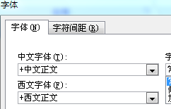 表格跨页如何添加表头，word中如何设置表格跨页自动设置表头（word中78个另类操作）