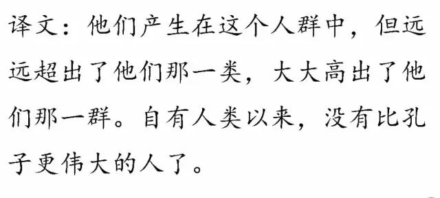 四书五经指什么，五经指的是什么书（一口气读完四书五经）