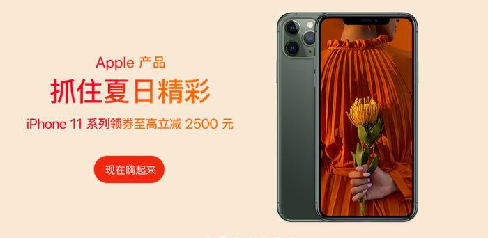 京东手机节(为什么手机尽量不要以旧换新)
