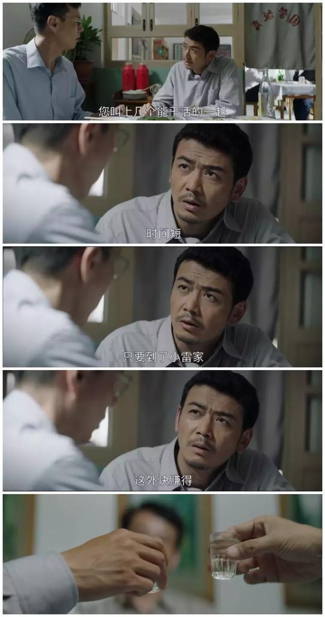 极速营救刘思佳扮演者是谁,刘思佳被装在后备极速营救是什么电视剧