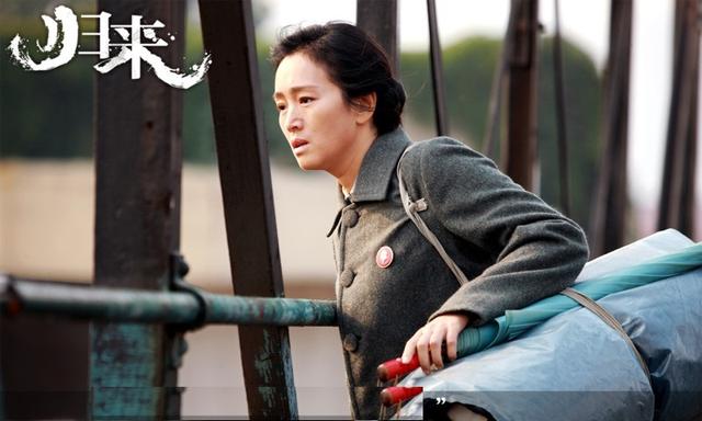 归来电影剧情介绍，电影归来剧情简介（《归来》：张艺谋拍了一半）