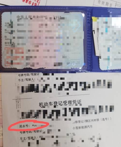 深圳市车辆指标更新流程，深圳更新汽车指标流程（深圳市小汽车车牌指标延期如何申请办理）