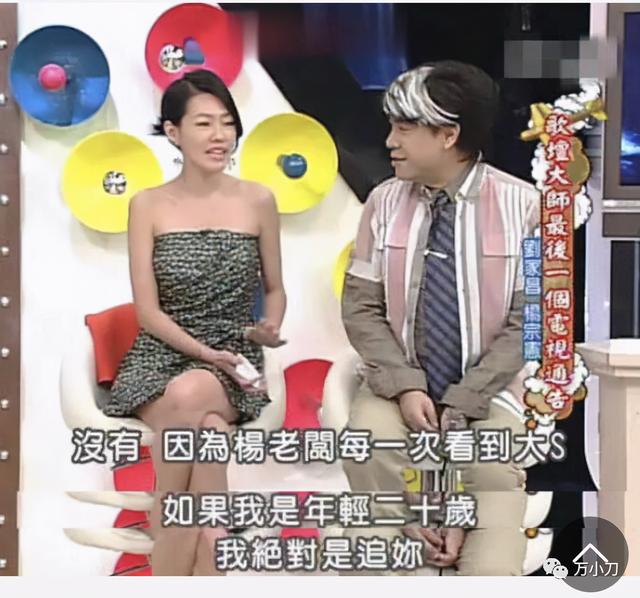 夏玉顺，夏玉顺的关于夏玉顺（个个“靠认爹上位”）