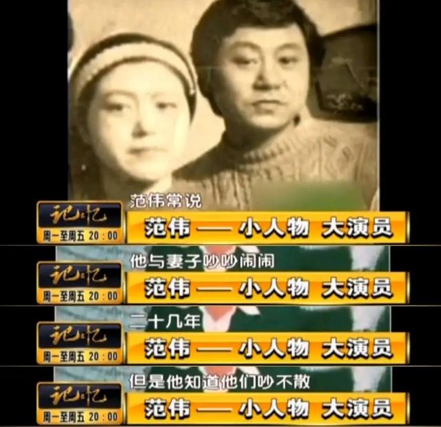 倪大红与老婆合影，这10位老戏骨和妻子