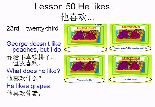 喜欢英文，音标课件自学整理Lesson（喜欢英文短语）