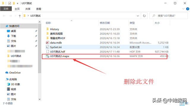 三调数据库属性代码，三调数据库属性字段代码（MapGIS第三次国土调查数据库管理系统FAQ）