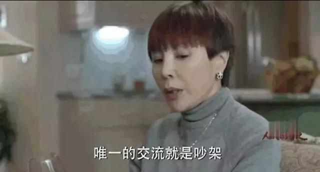 夫妻之间为什么会走向离婚，140万夫妻离婚原因首曝光