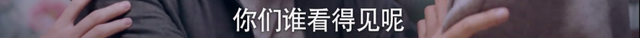 以家人之名唐灿家庭条件被发现，什么才是“家人之名”最残酷真相