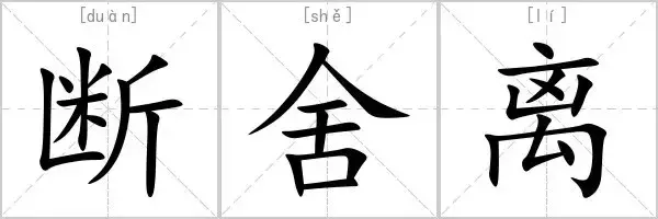 闲鱼可以用花呗吗(怎么把花呗里的钱借出来急用)
