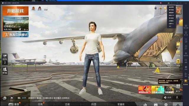 腾讯手游助手怎么设置更流畅，腾讯手游助手设置成什么样才是最流畅的（<清晰度、灵敏度>）