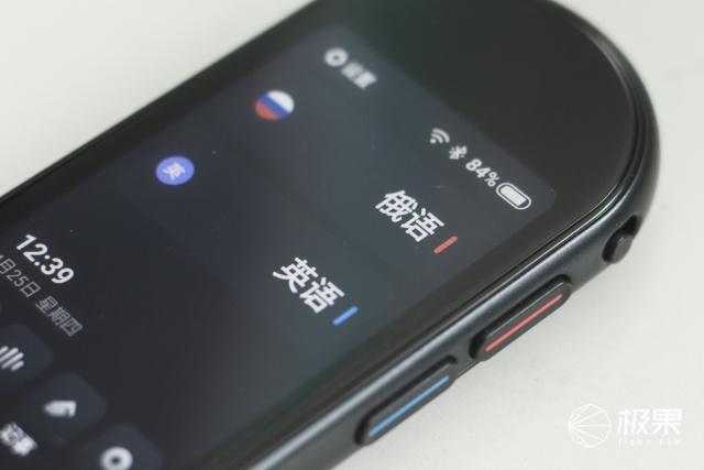 法语翻译器在线翻译器，法语翻译器在线翻译（有道翻译王2.0Pro）