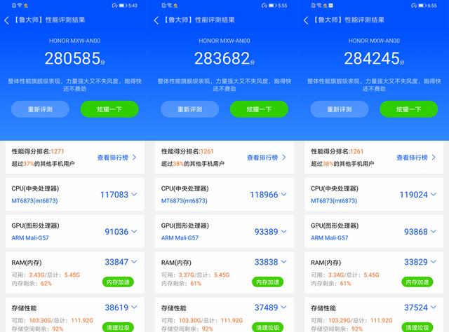 荣耀8lite，华为8lite什么型号（荣耀30青春版天玑800性能测试）