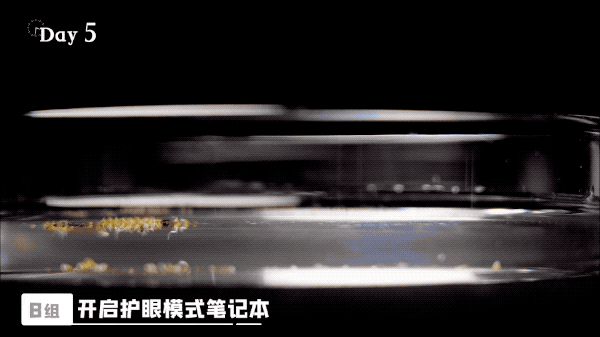 如何开启电脑防蓝光护眼呢，电脑如何关闭防蓝光护眼（我们把实验搬去了“太空”）