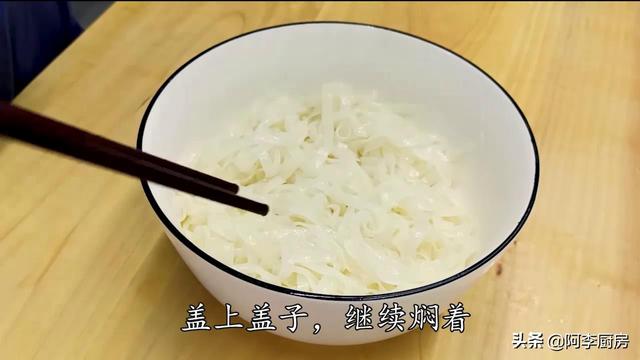 泡干米粉的正确方法，怎么做出好吃的干米粉（河粉干怎么炒干炒河粉）