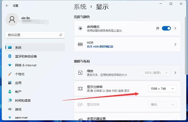 电脑分辨率怎么调？这个简单方法快学起来